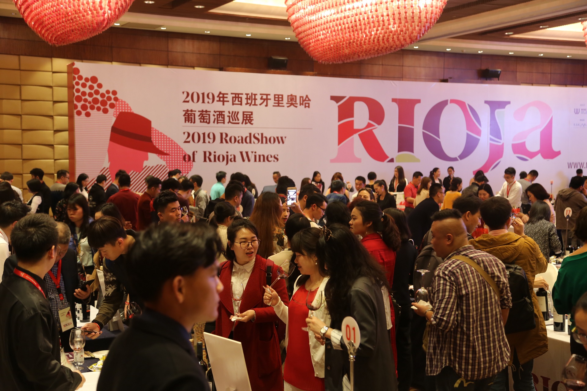 Growing interest in Rioja in China’s interior